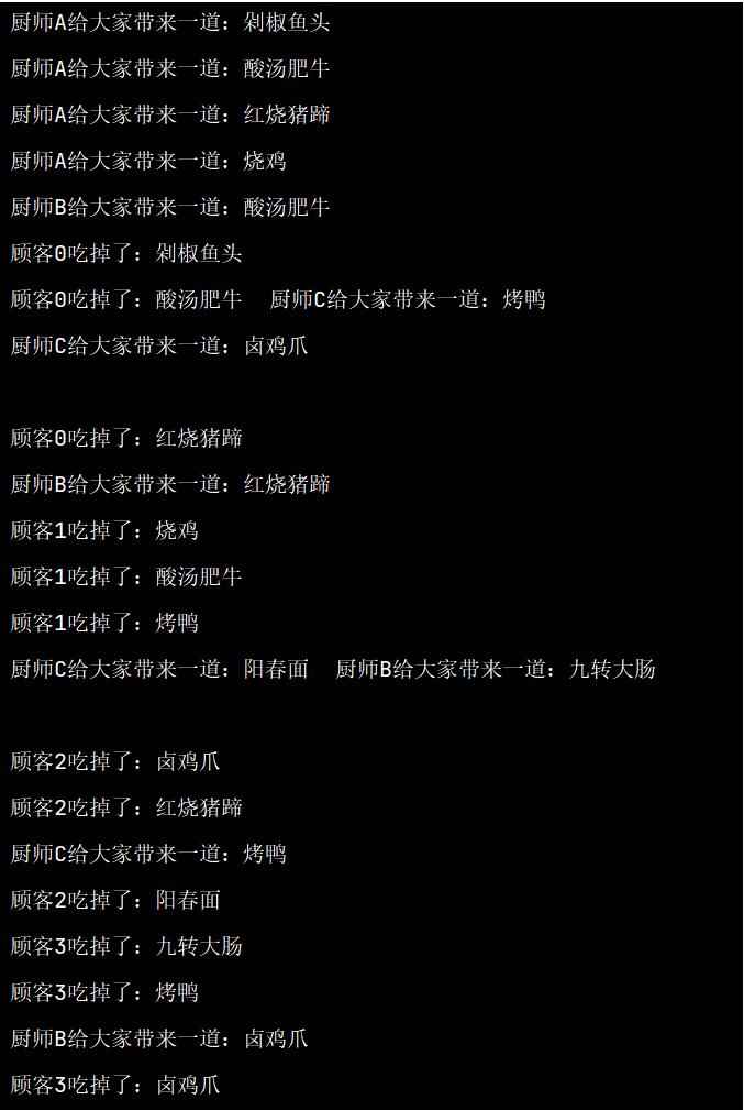 Python多線(xiàn)程詳解 圖2